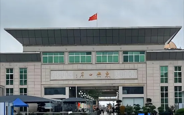 Dongxing Huichang Fashion Hotel