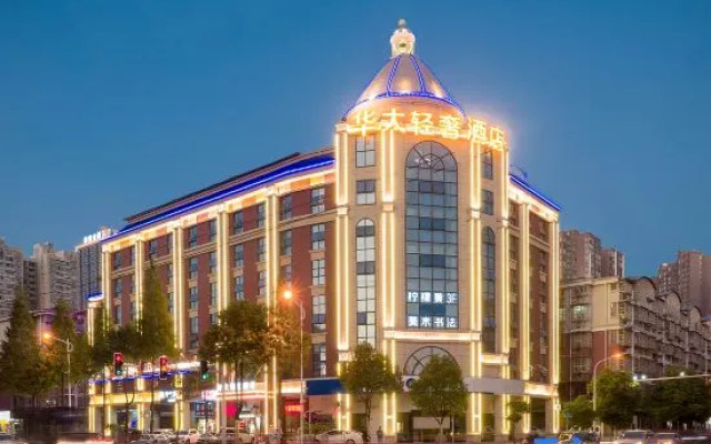 Huada Light Luxury Hotel