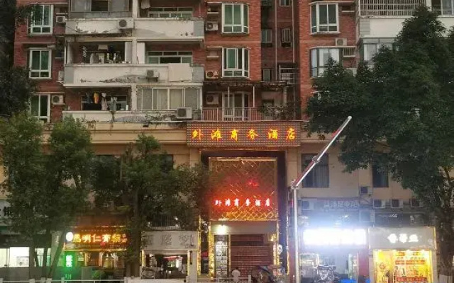 Bund  Business  Hotel