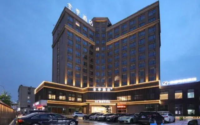 JI Hotel (Ningbo Lishe Airport Qiyun Road)