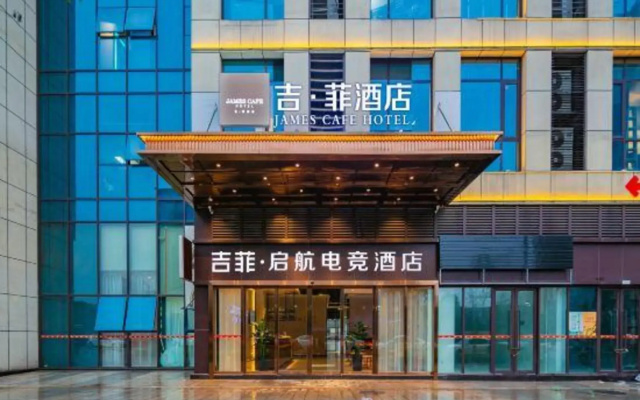 Yibin Lingang University City Exhibition center James Cafe Hotel