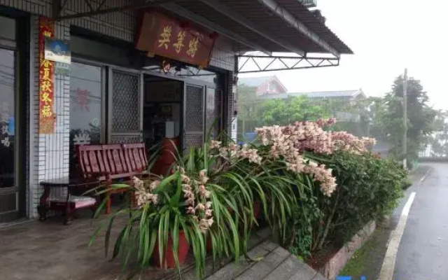 Ruitai Tea B&B