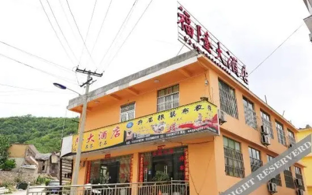 Xincheng Hotel Huangguoshu store