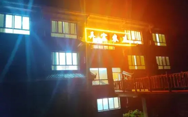 Nongfu Hostel