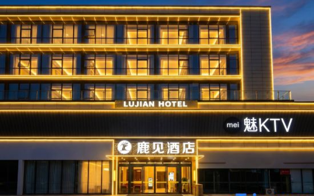 Lu Jian Hotel