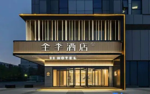 JI Hotel (Karamay Youjian North Road Food Street)