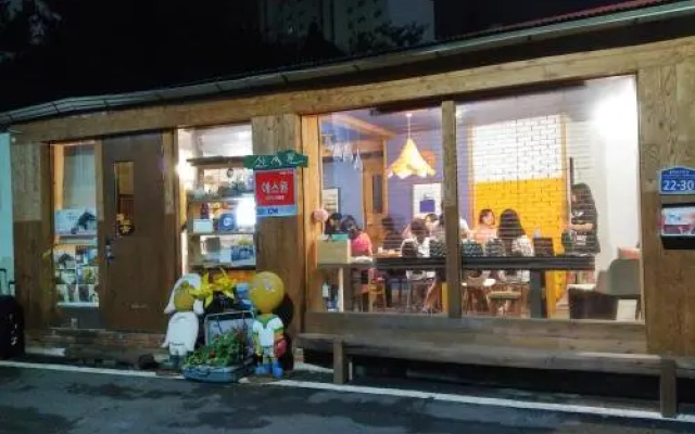 Shinsiwa Hanok Guesthouse 2 (Green Way Park)