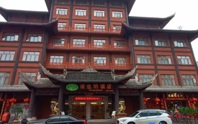 Vienna Hotel (Chongqing Xiushan Railway Station)