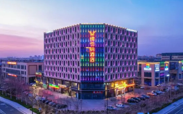 Vienna Hotel (Dongying Dongcheng Wanda Plaza Branch)
