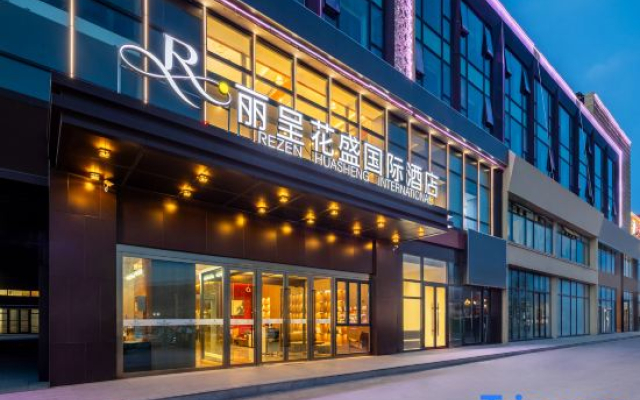 Licheng Huasheng International Hotel  Sayram Lake