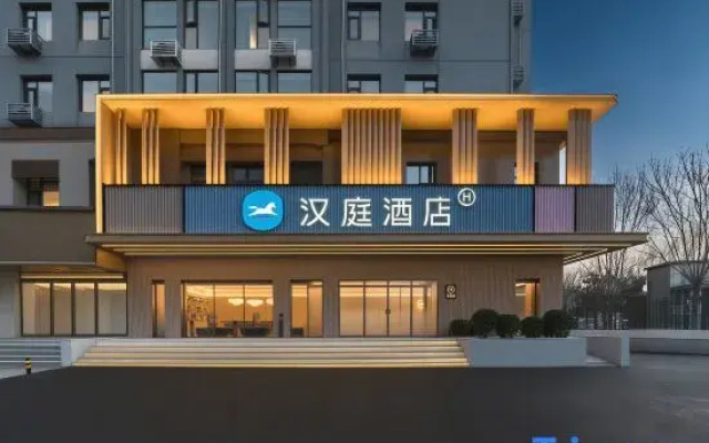Hanting Hotel zhengdong area EXPO branch