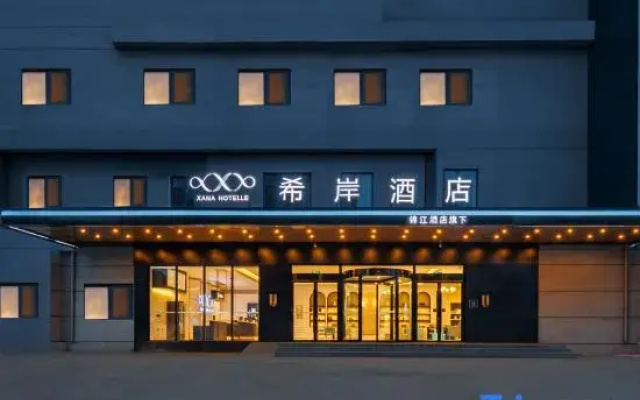 Xana Hotelle Qufu Sankong Scenic Area