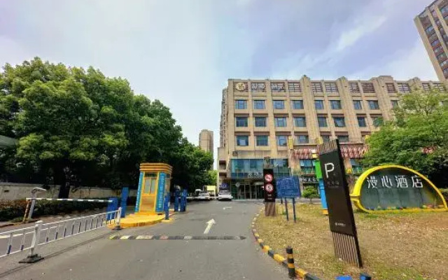 Manxin Hotel Suzhou Jinfeng Road