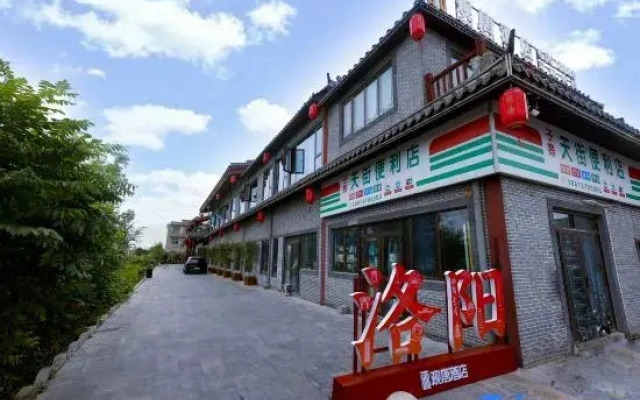 Guantang Hotel (Luoyang Museum China National Flower Garden)