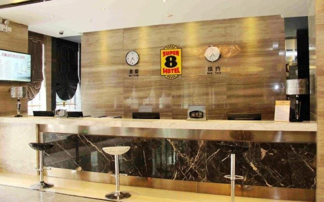 Super 8 Hotel Xianning Yinquan Shizhengfu