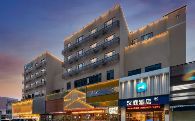 HanTing Hotel (Zhuhai Nanping Huafa Mall Hotel)