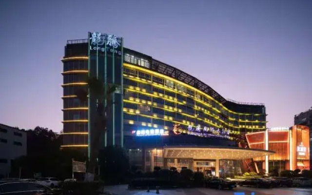 Rucheng Peak Esports Hotel (Ailian Square Branch)