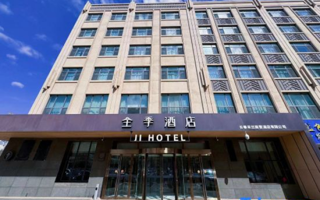 JI Hotel (Changchun City Government)