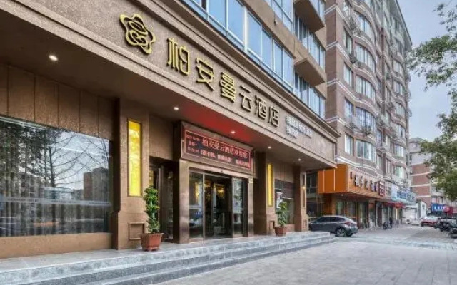 Bo'an Manyun Hotel (Liushi Branch)