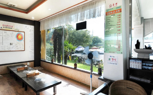 Jeju Feel House
