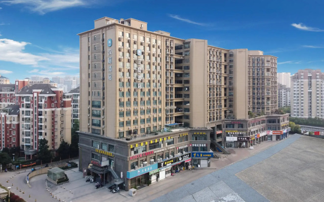Hanting Hotel Nanjing Wutang Square