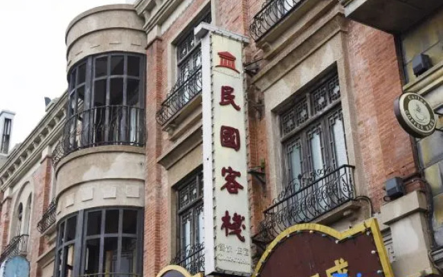 MinGuo Inn (Zaozhuang Taierzhuang Ancient City Scenic Area Branch)