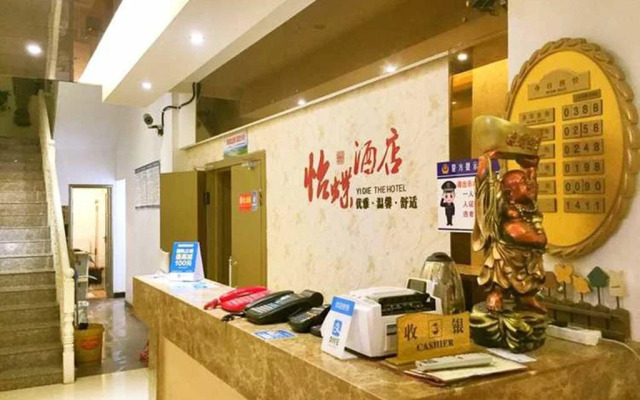 Ya'an Mingshan Yidie Inn