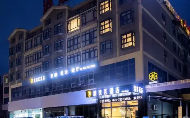 Beauvoir Hotel Qianjiang