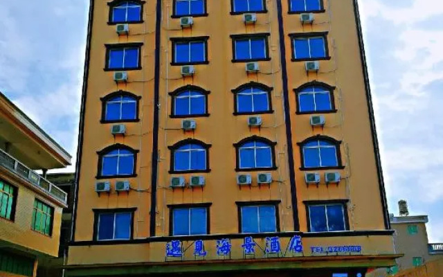 Yujian Serview Hotel