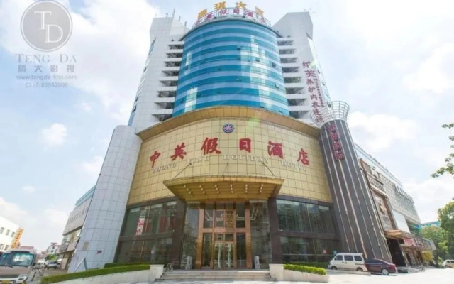 Zhong Ying Holiday Hotel