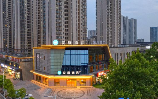 HanTing Hotel (Wuhu University Town Desheng Plaza)