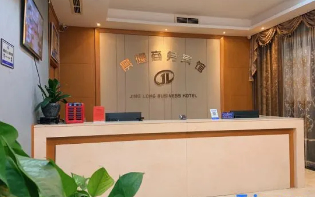 Rui'an Jinglong Business Hotel