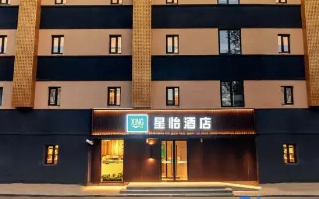 Xingyi Hotel - Beijing Temple of Heaven Dongmen Subway Station