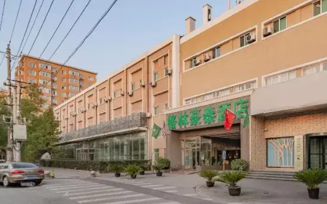 GreenTree Inn (Beijing Cancer Hospital Panjiayuan West Subway Station Hotel)