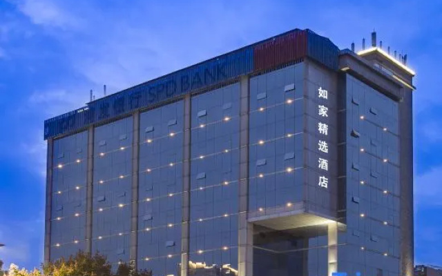 Homeinn Plus Hotel (Yangzhou Wenchang West Road Slender West Lake)