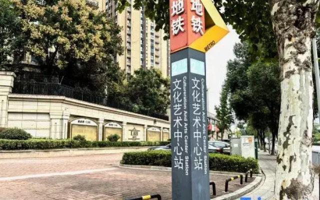 Suites By Wyndham Changsha Meixi Lake