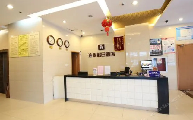 Wuzhen Jyatt Holiday Hotel