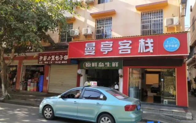 Manting Inn (Xishuangbanna Jinghong Manting Park Branch)