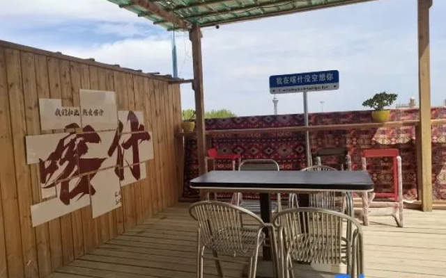 Tiancheng International Youth Hostel (Kashgar Ancient City Branch)