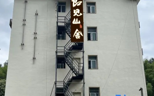Zhangjiajie Jijianshan She