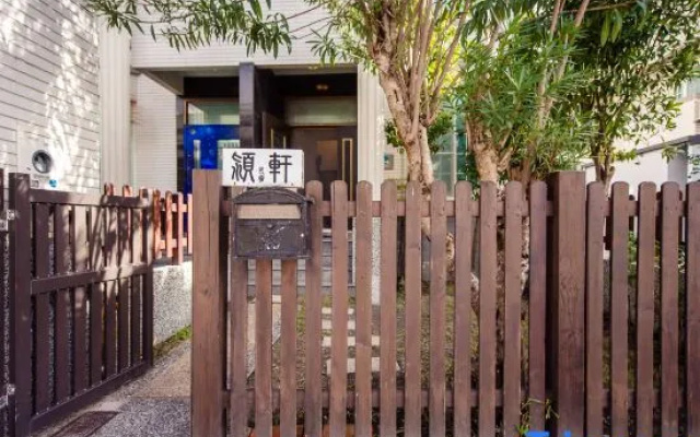 Ying Hsuan House