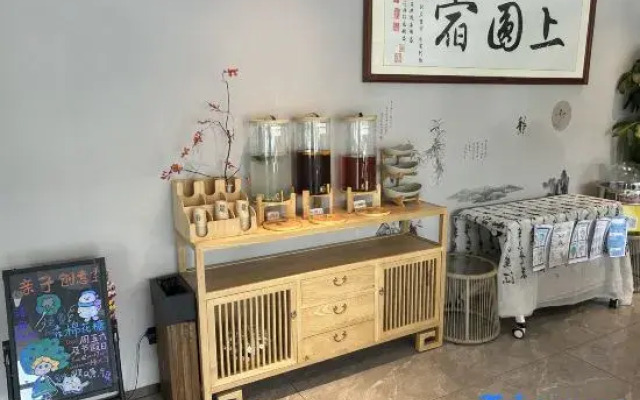 Suzhou Shangyuan Hotel SYS Hotel (Huqiu District New Area Railway Station Branch)