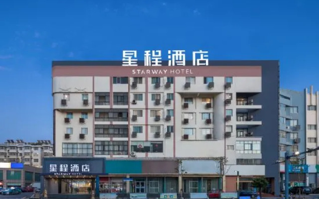Starway Hotel Lianyungang Xugou Zhongshan Xi Road