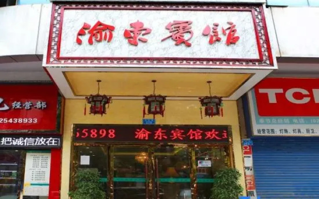 Wuxi Dongda Hotel