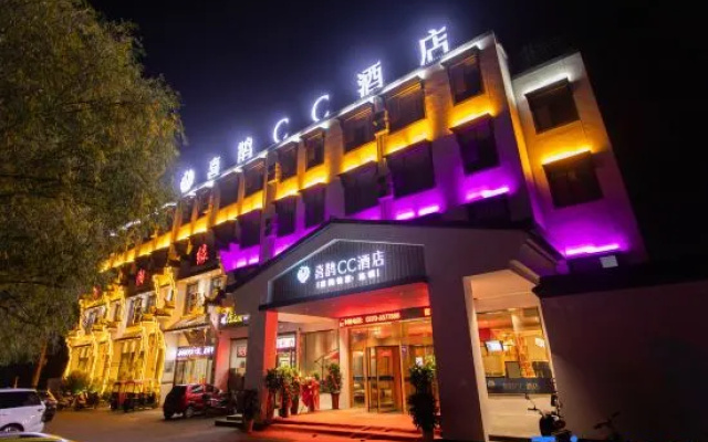 Xique CC Hotel (Xiayi Xuefeng East Road Bus Station)