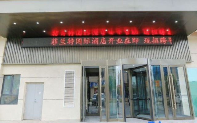 Filant International Hotel Kashgar
