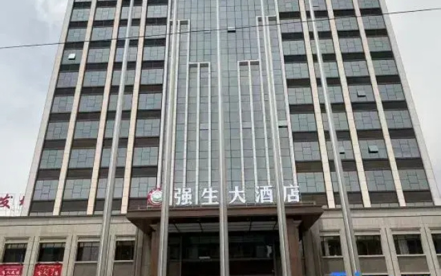 Qiangsheng Grand Hotel