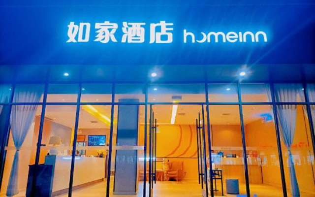 Homeinn · neo (Zhumadian Biyang Renmin Road Wenhua Road)