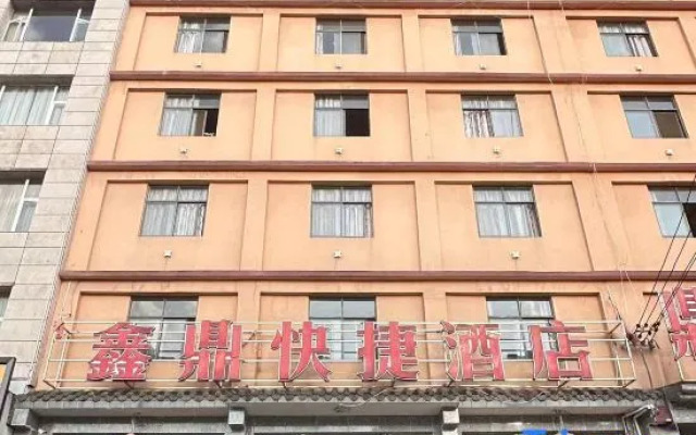 Luoping Xinding Express Hotel