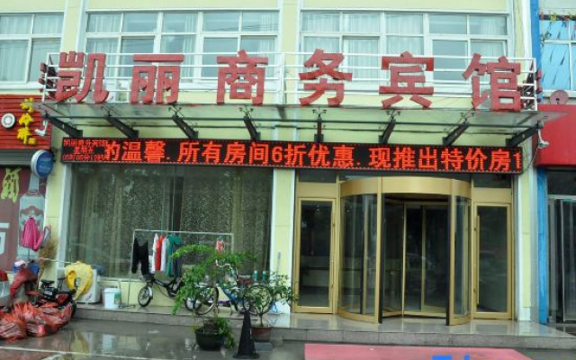 Linyi Kaili Business Hotel
